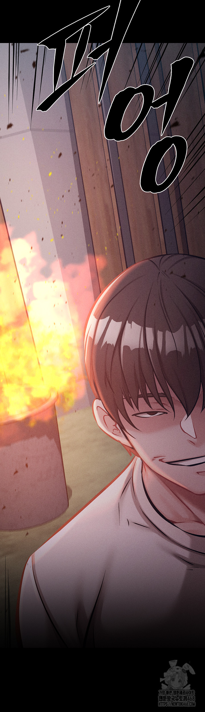 Athletes Village: The Trap Raw - Chapter 45 Page 23