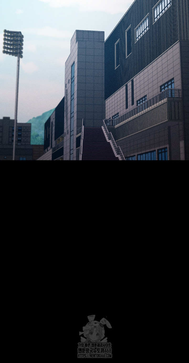 Athletes Village: The Trap Raw - Chapter 45 Page 25