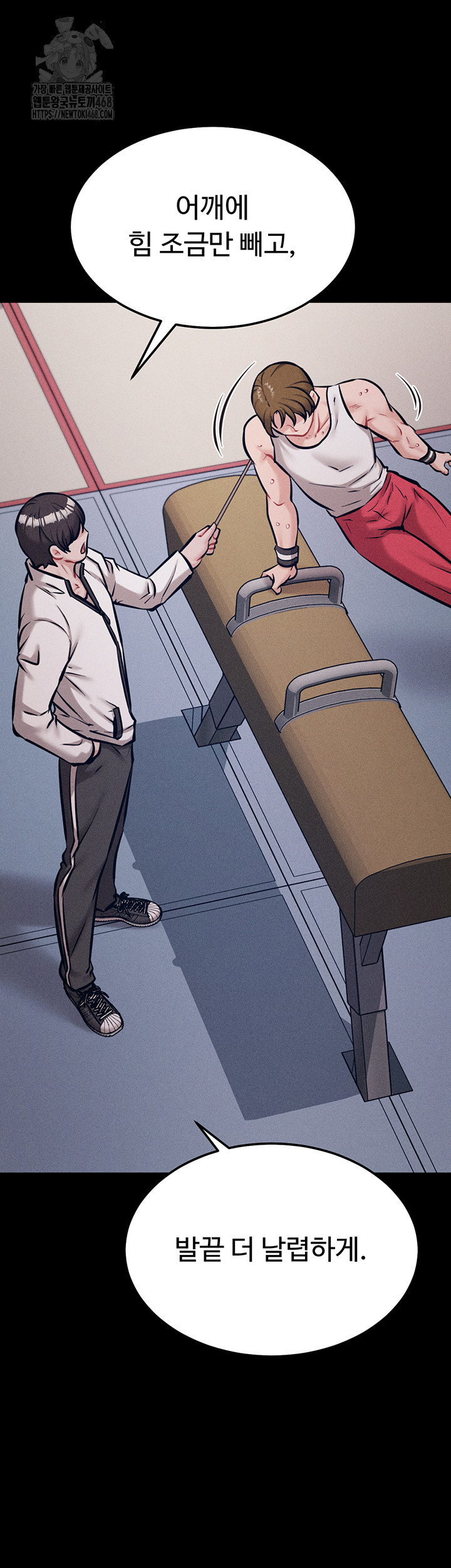 Athletes Village: The Trap Raw - Chapter 45 Page 26