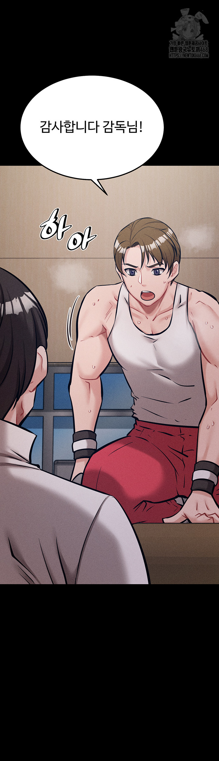 Athletes Village: The Trap Raw - Chapter 45 Page 27