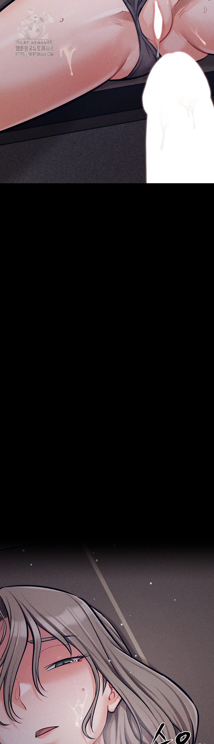 Athletes Village: The Trap Raw - Chapter 45 Page 3