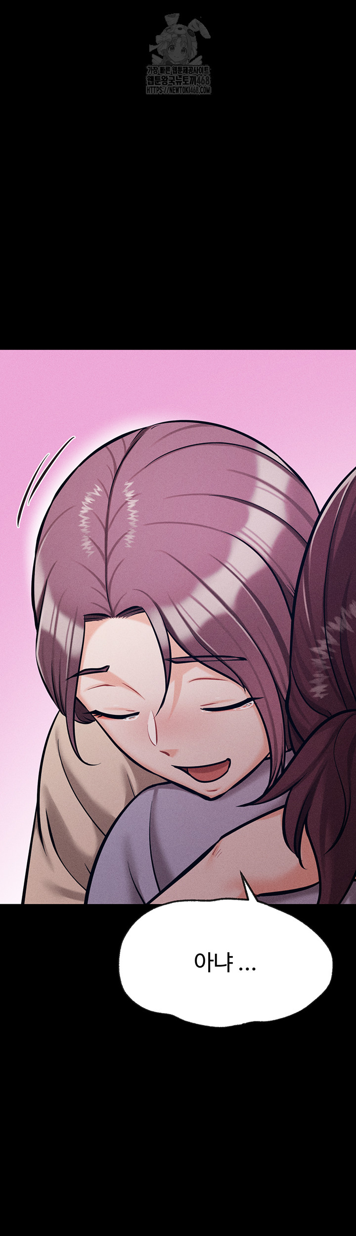 Athletes Village: The Trap Raw - Chapter 45 Page 38