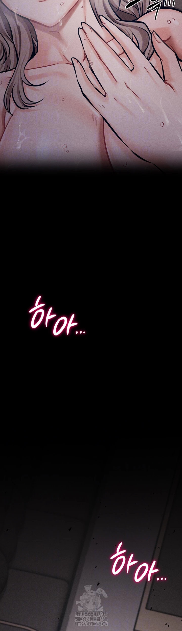 Athletes Village: The Trap Raw - Chapter 45 Page 4