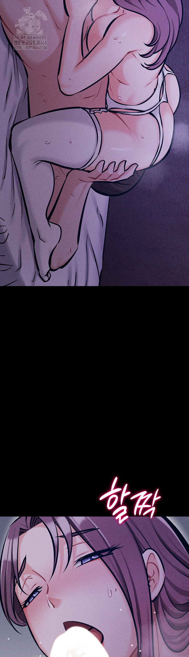 Athletes Village: The Trap Raw - Chapter 45 Page 41