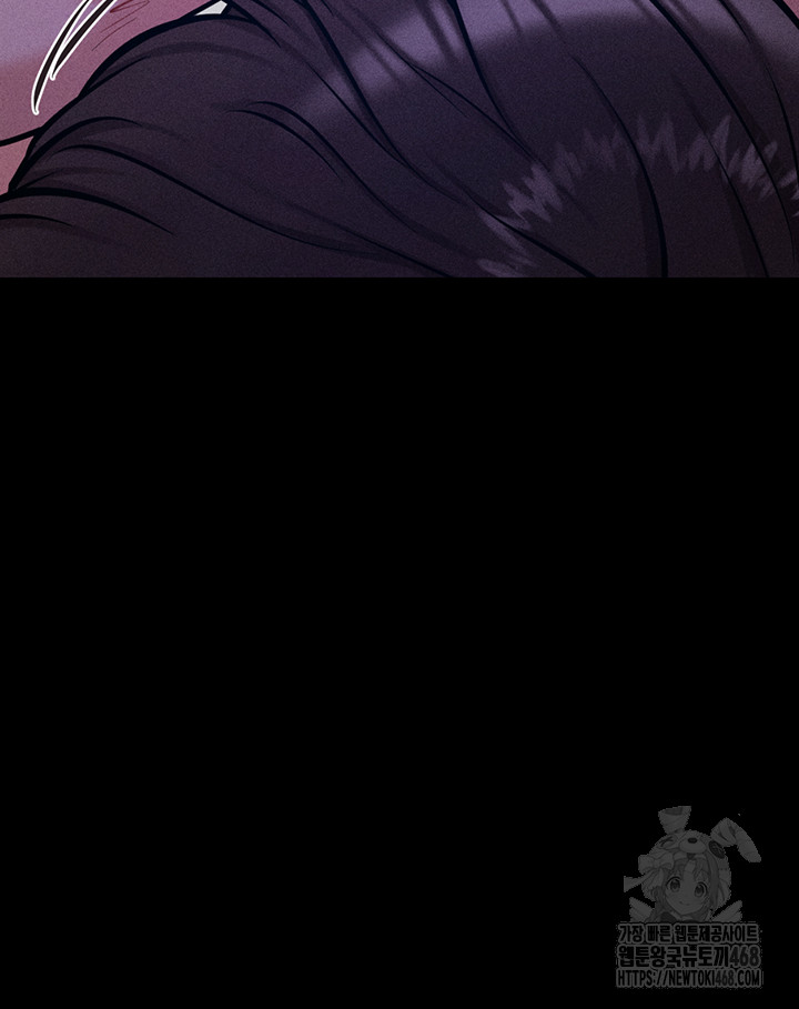 Athletes Village: The Trap Raw - Chapter 45 Page 43