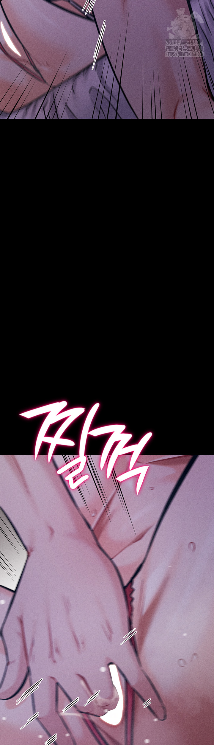 Athletes Village: The Trap Raw - Chapter 45 Page 53