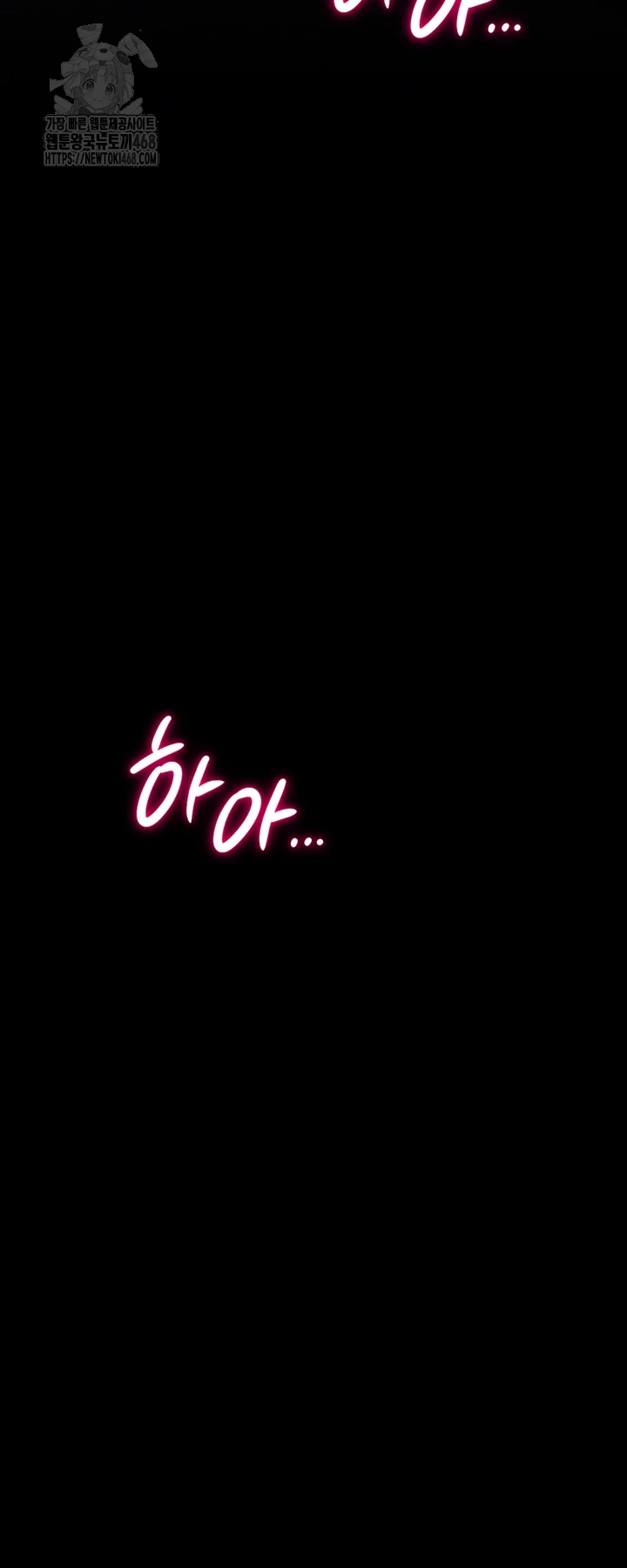 Athletes Village: The Trap Raw - Chapter 45 Page 6