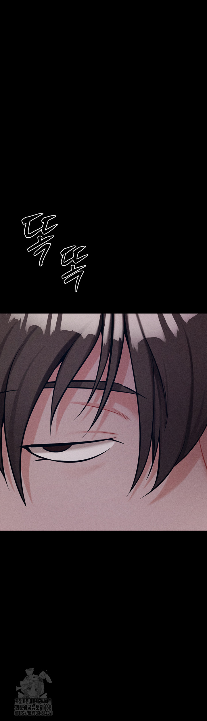 Athletes Village: The Trap Raw - Chapter 45 Page 63