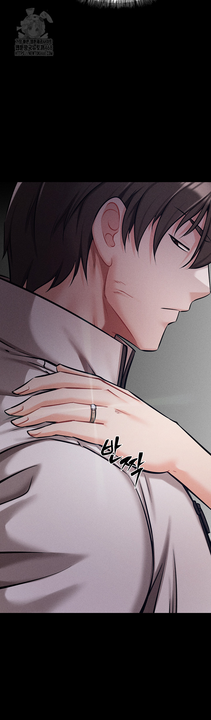 Athletes Village: The Trap Raw - Chapter 45 Page 73