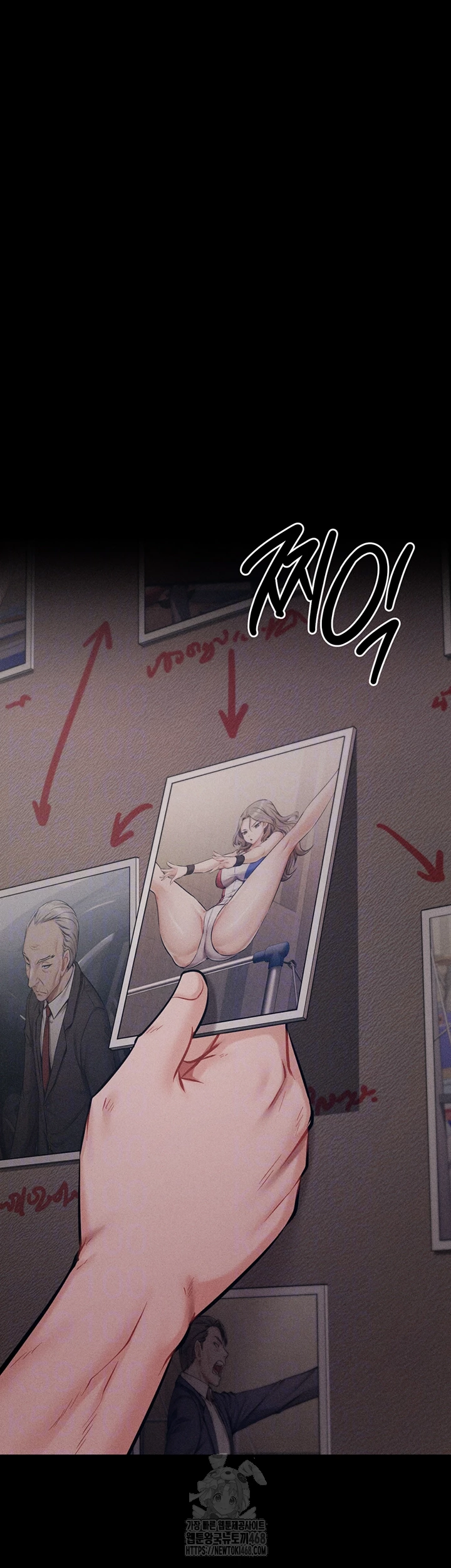 Athletes Village: The Trap Raw - Chapter 45 Page 8