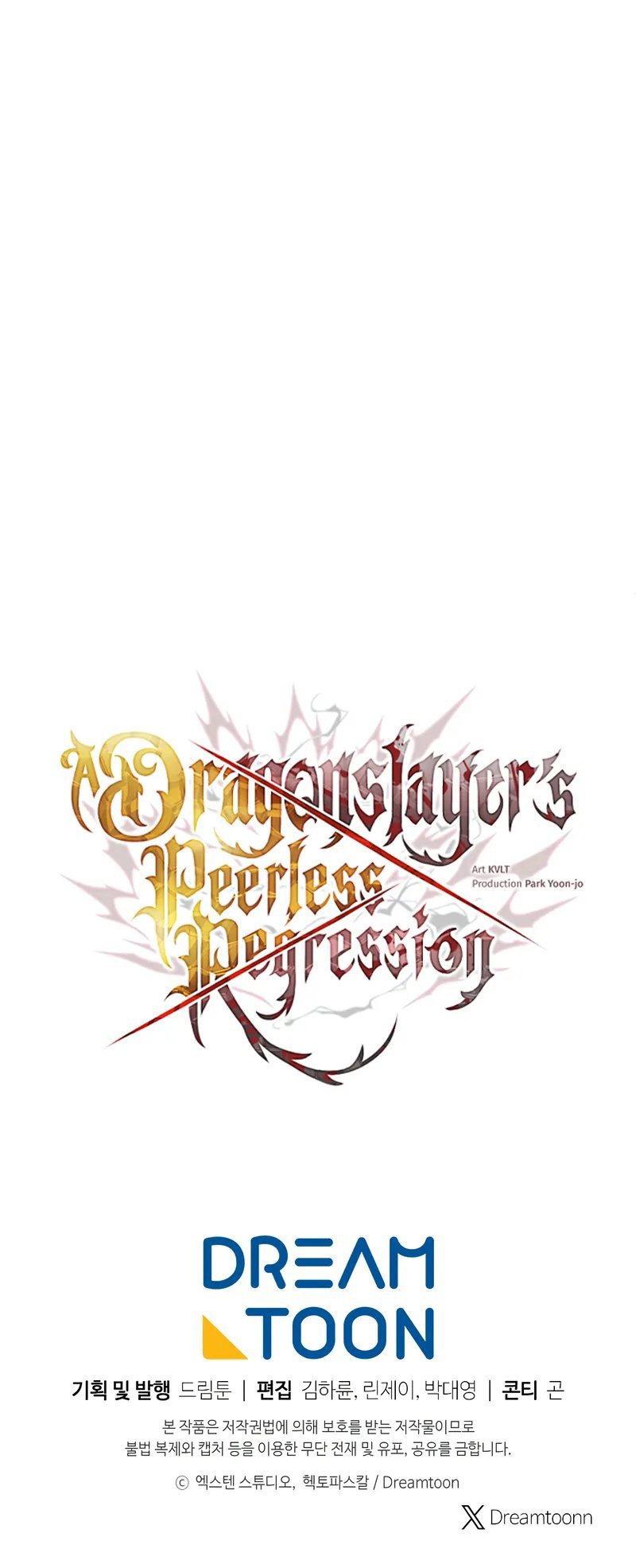 A Dragonslayer’s Peerless Regression - Chapter 35 Page 16