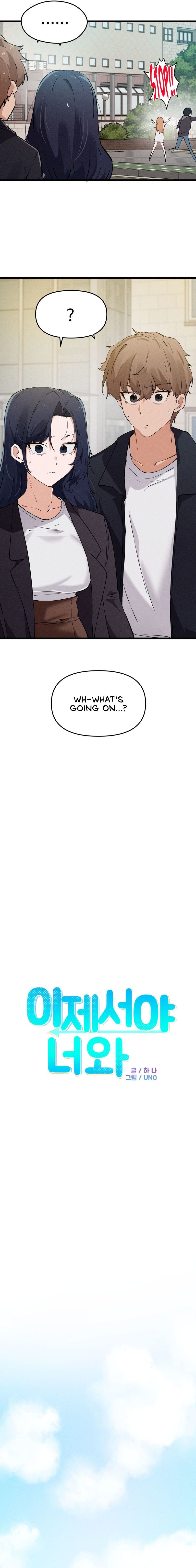 Finally with You - Chapter 13 Page 2