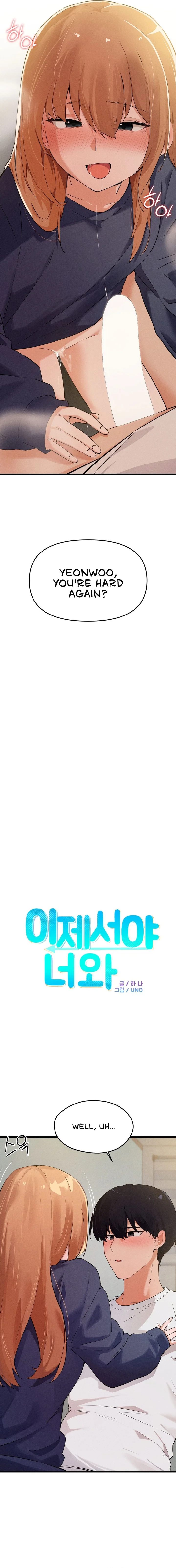 Finally with You - Chapter 17 Page 2