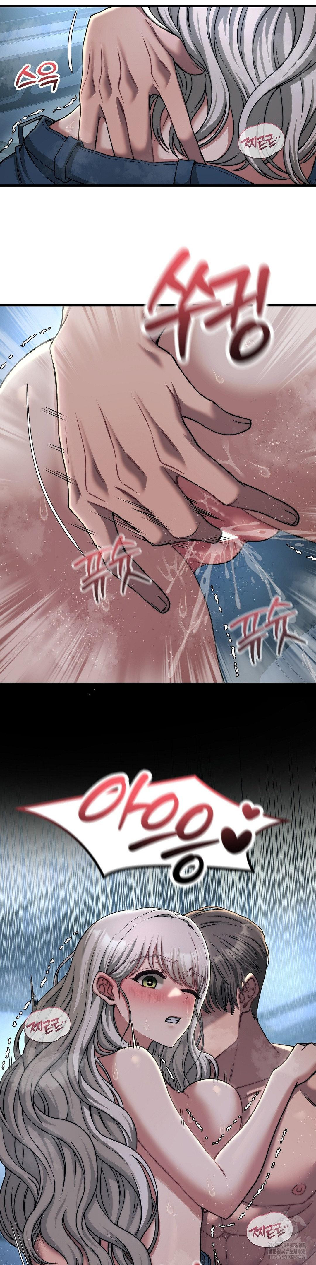 Adult Reading Club Raw - Chapter 21 Page 16