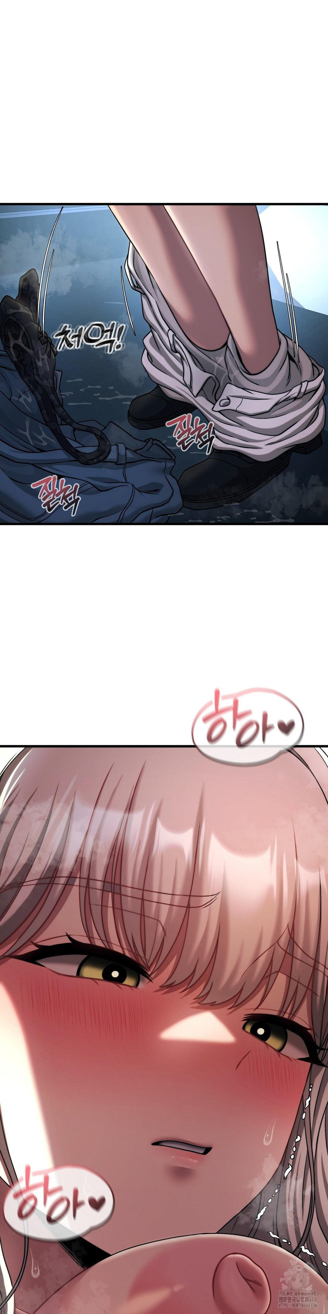 Adult Reading Club Raw - Chapter 21 Page 31