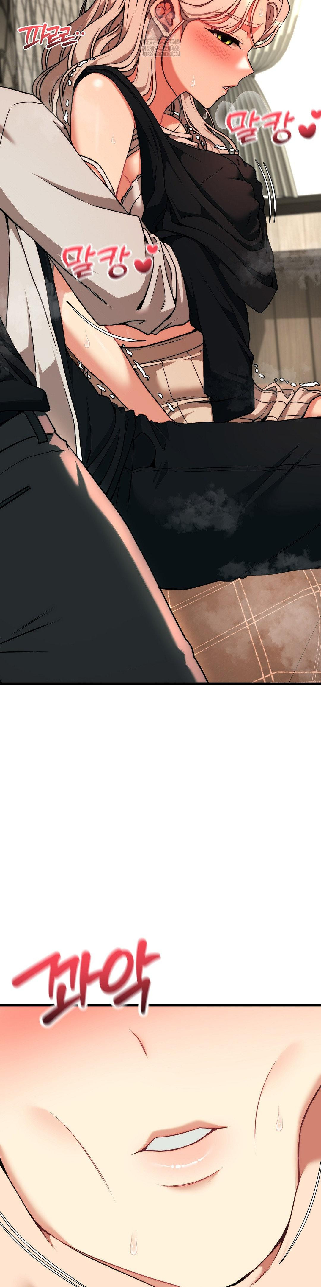 Adult Reading Club Raw - Chapter 31 Page 28