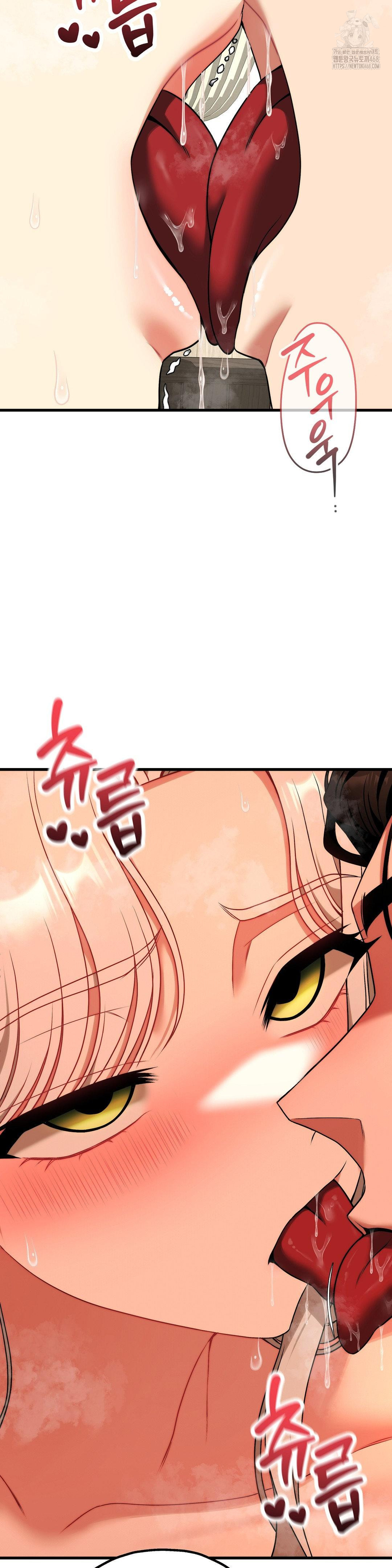 Adult Reading Club Raw - Chapter 31 Page 35