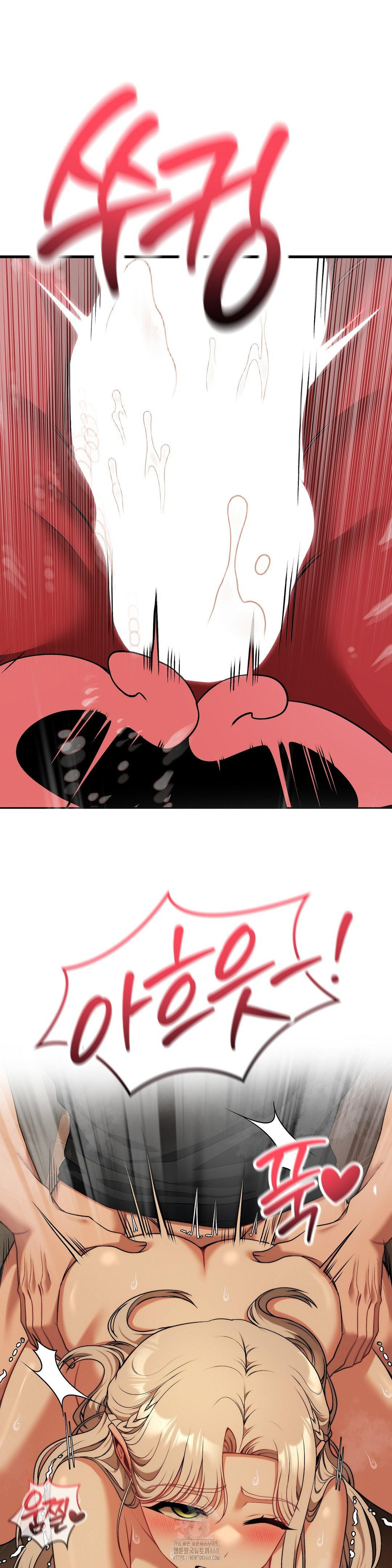 Adult Reading Club Raw - Chapter 32 Page 35