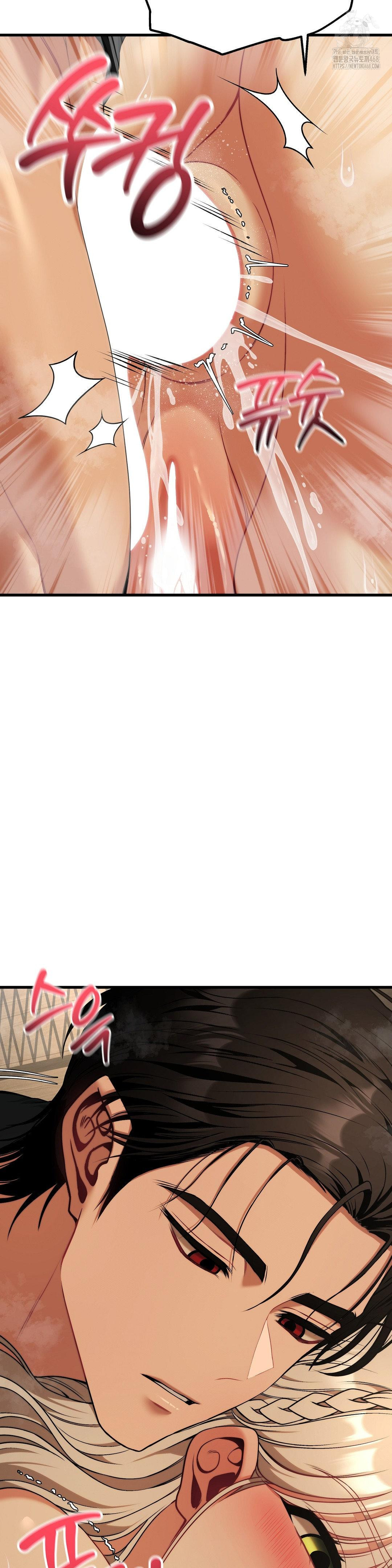 Adult Reading Club Raw - Chapter 33 Page 28