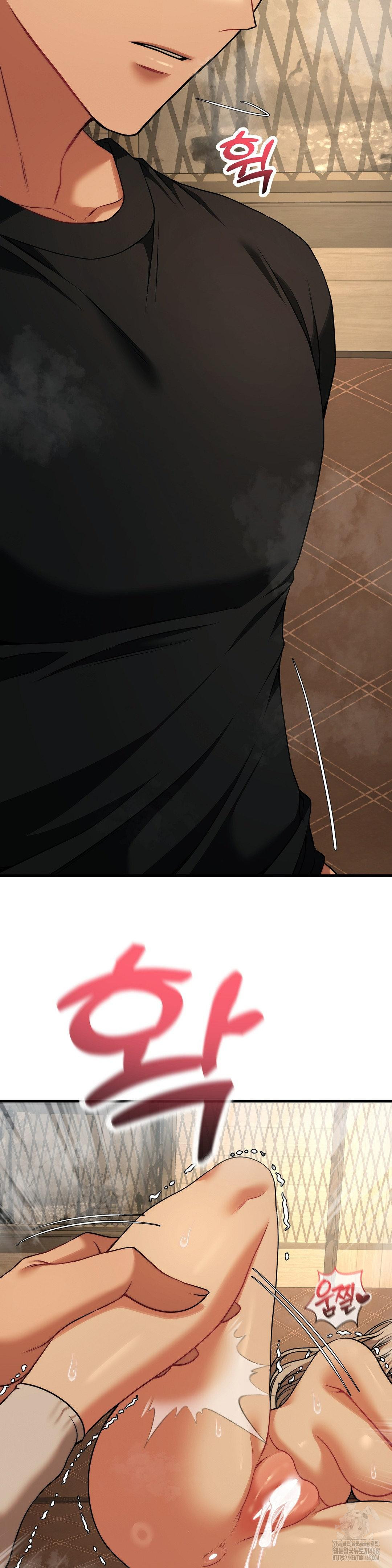 Adult Reading Club Raw - Chapter 33 Page 37