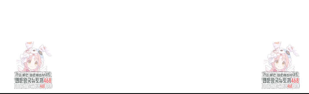 Adult Reading Club Raw - Chapter 33 Page 45