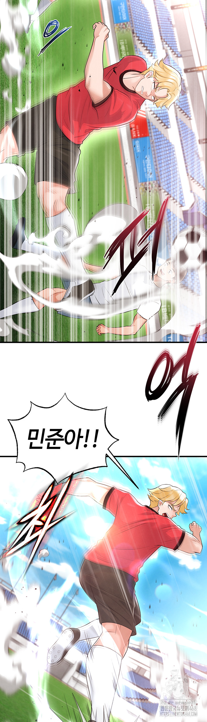 The Hottie’s Good at Football Raw - Chapter 17 Page 32