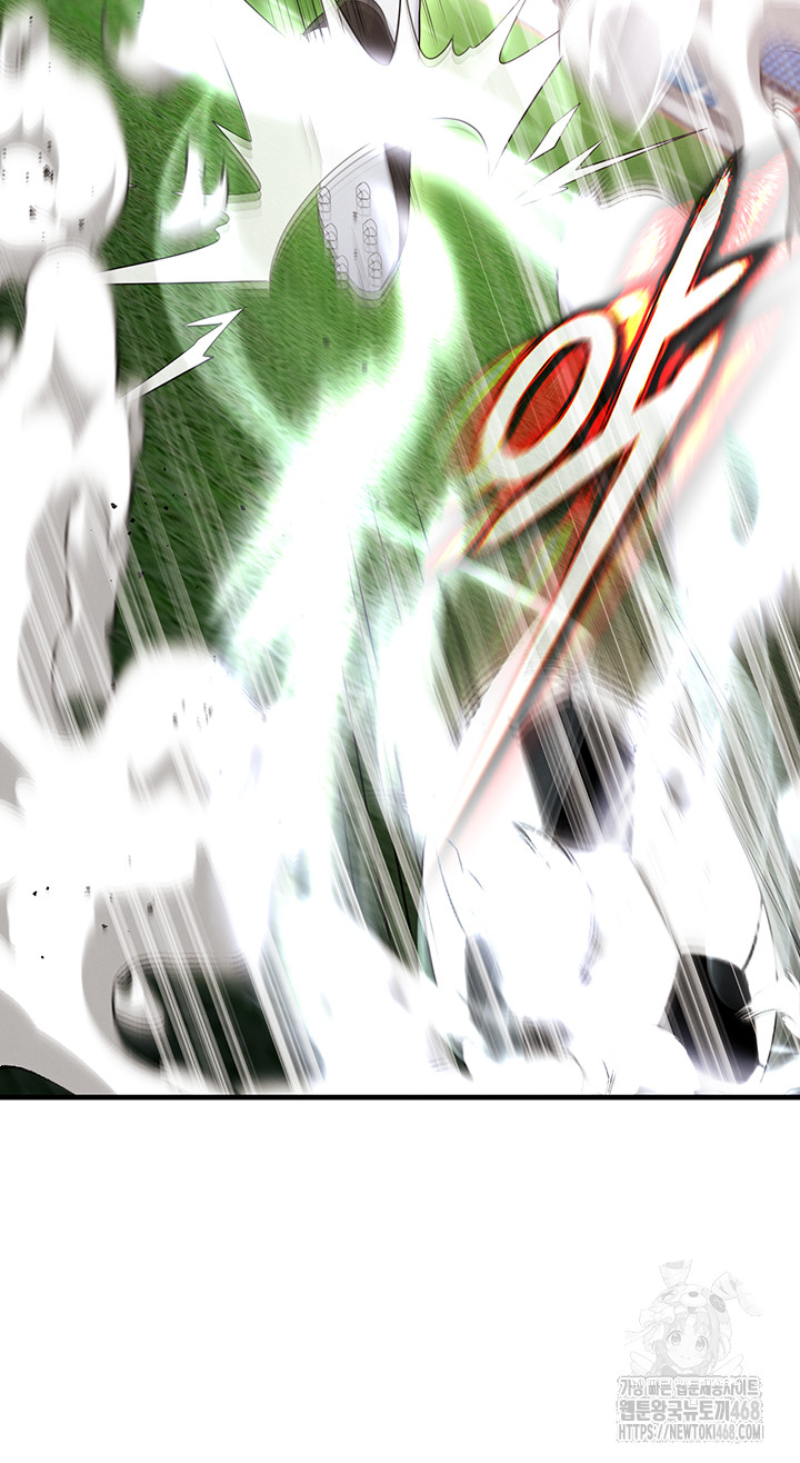 The Hottie’s Good at Football Raw - Chapter 17 Page 33