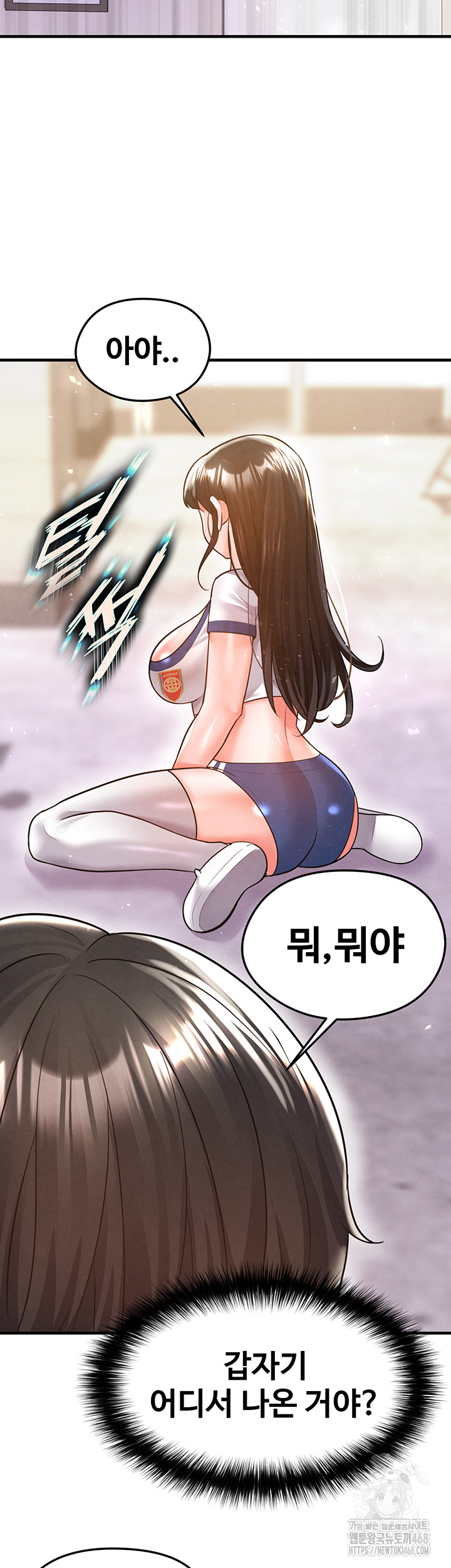 The Hottie’s Good at Football Raw - Chapter 19 Page 16