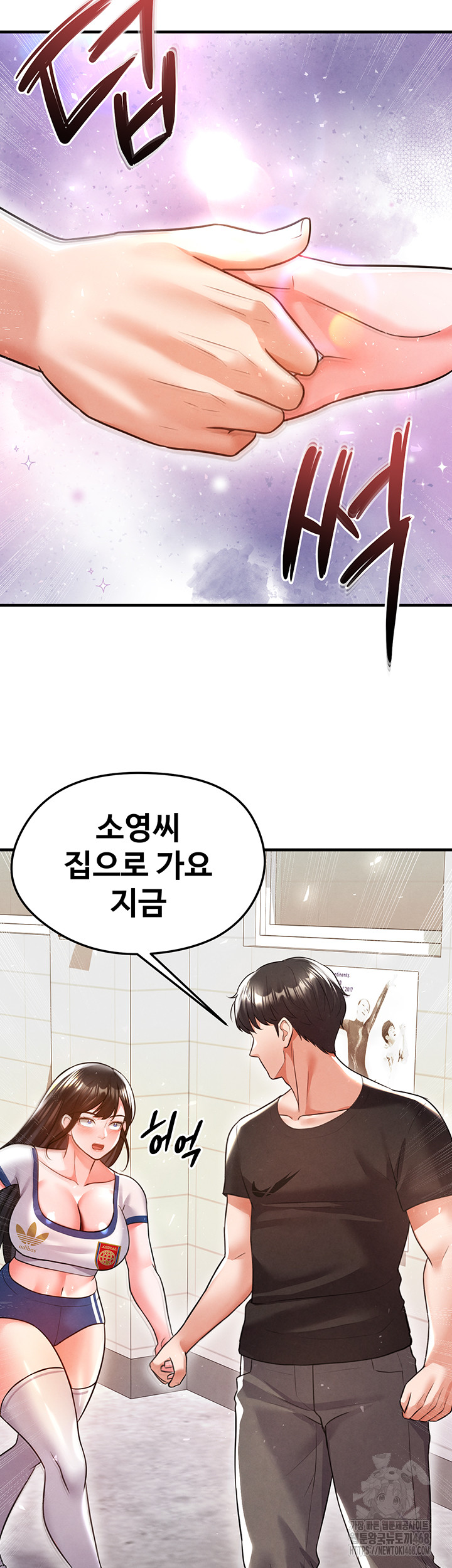 The Hottie’s Good at Football Raw - Chapter 19 Page 34