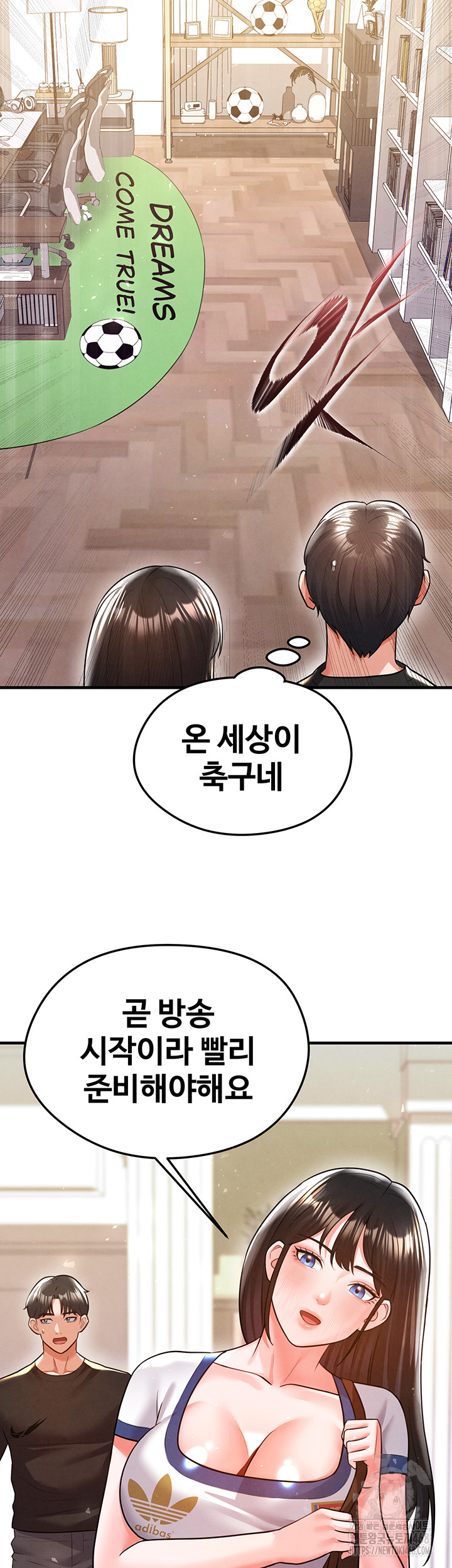 The Hottie’s Good at Football Raw - Chapter 19 Page 39