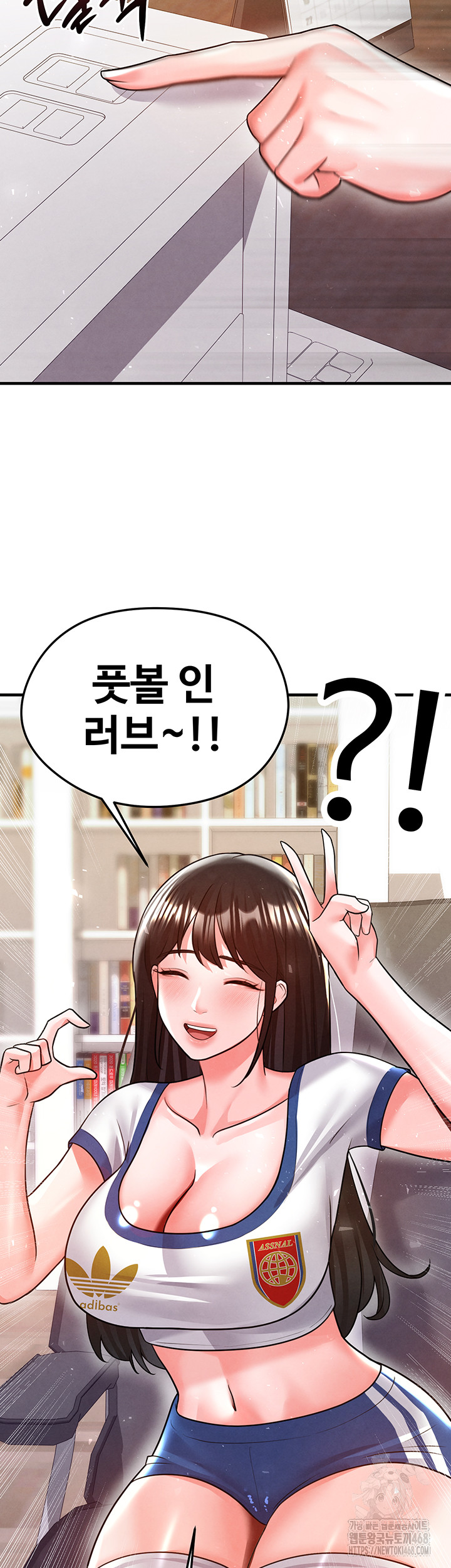 The Hottie’s Good at Football Raw - Chapter 19 Page 44