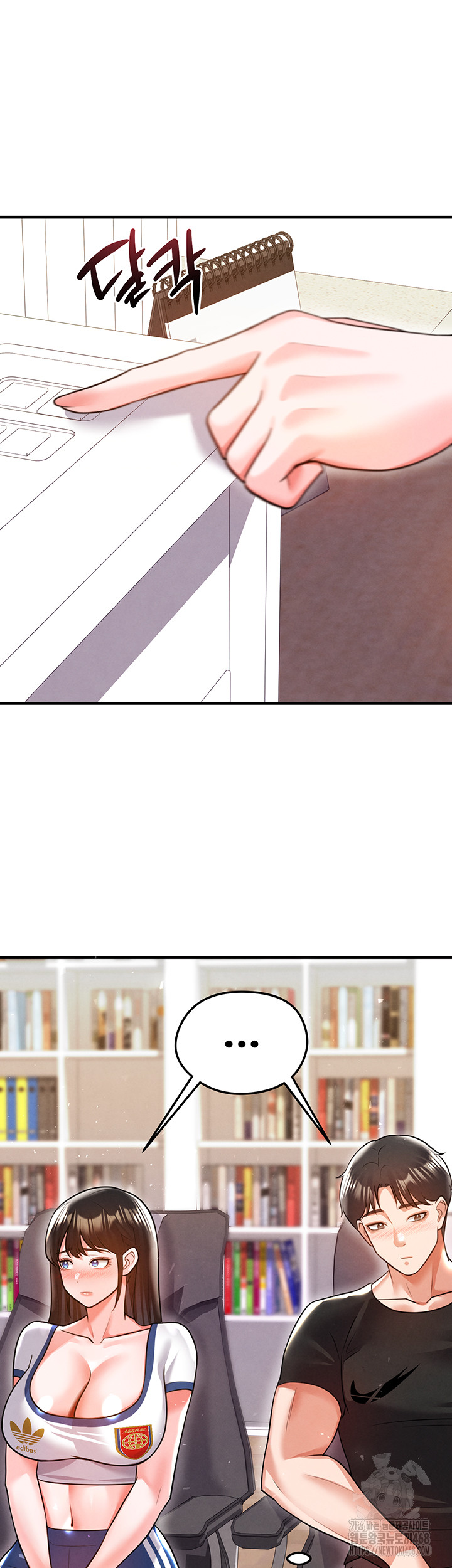 The Hottie’s Good at Football Raw - Chapter 19 Page 51