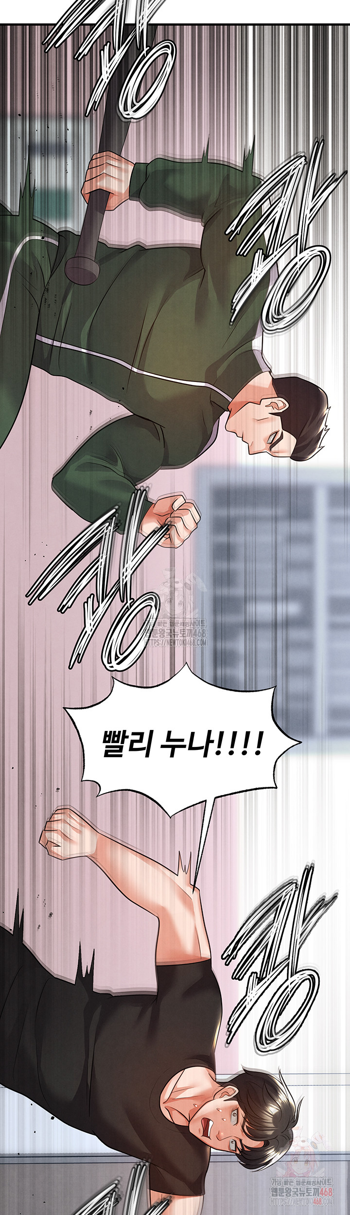 The Hottie’s Good at Football Raw - Chapter 20 Page 22