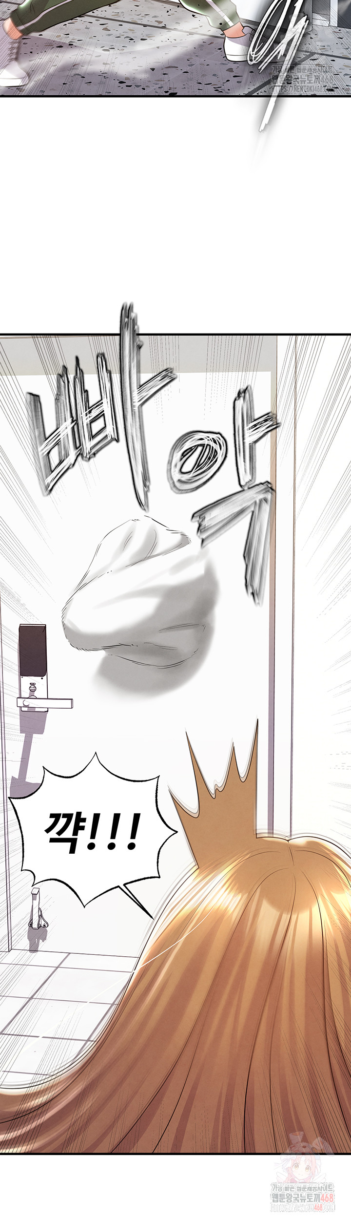 The Hottie’s Good at Football Raw - Chapter 20 Page 26