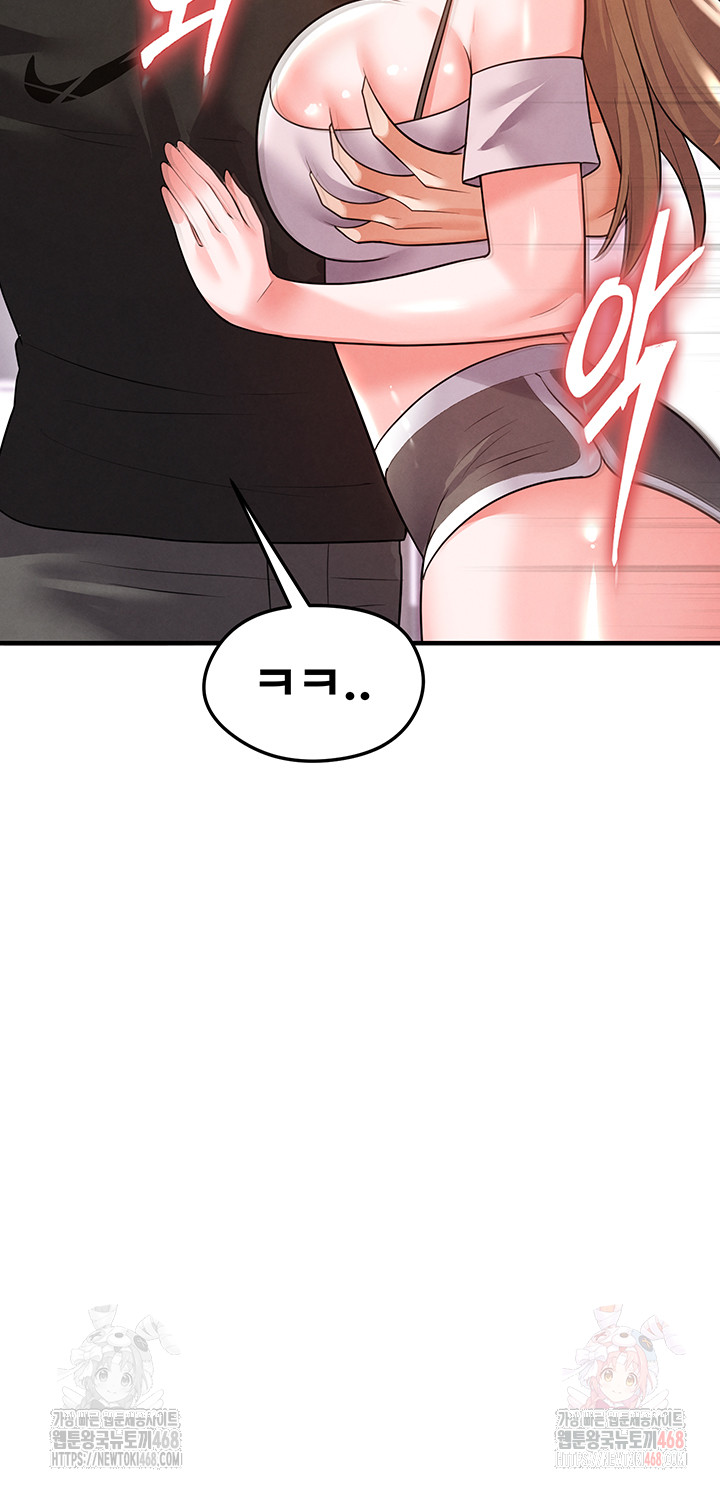 The Hottie’s Good at Football Raw - Chapter 20 Page 34