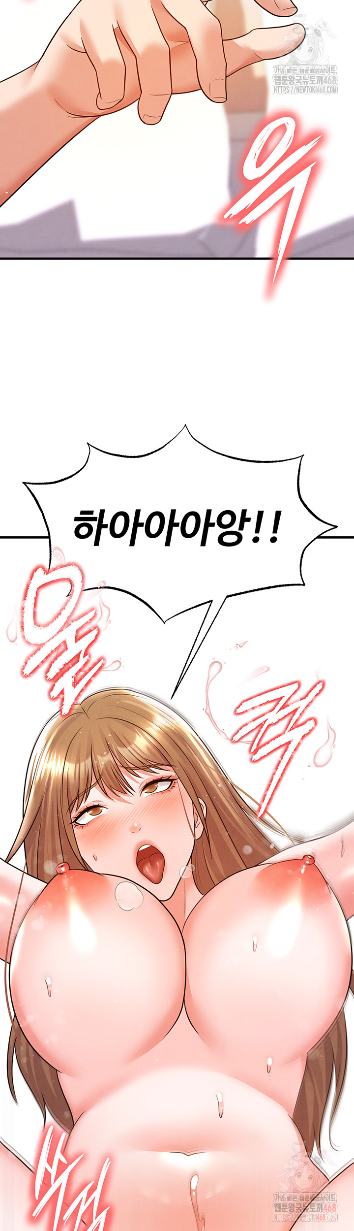 The Hottie’s Good at Football Raw - Chapter 20 Page 42