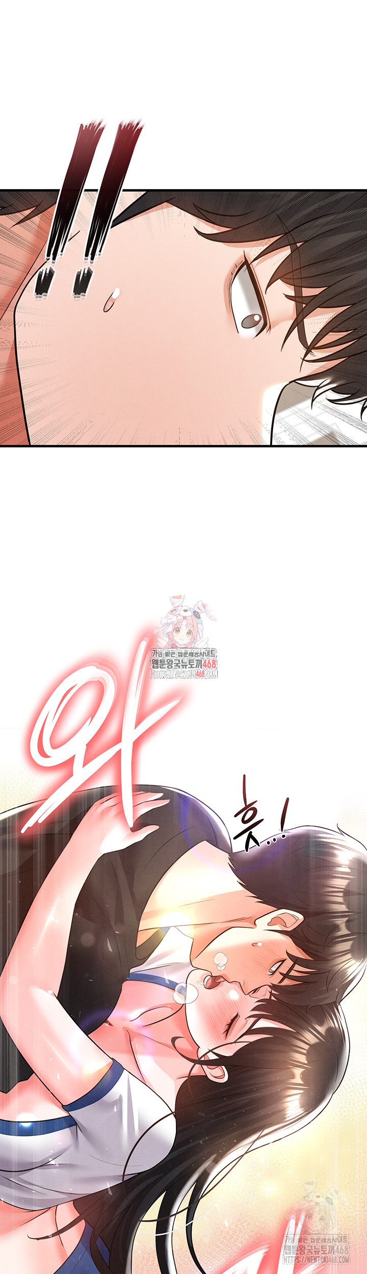 The Hottie’s Good at Football Raw - Chapter 20 Page 52