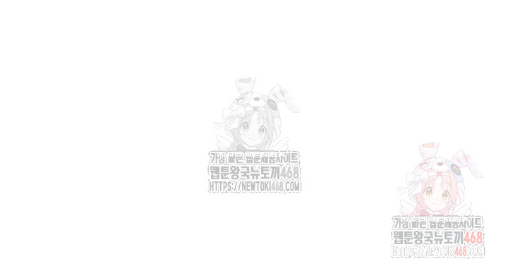 The Hottie’s Good at Football Raw - Chapter 21 Page 10