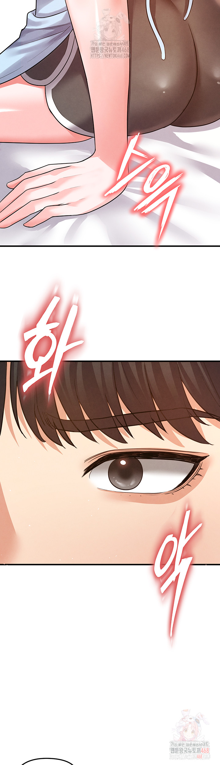 The Hottie’s Good at Football Raw - Chapter 22 Page 11