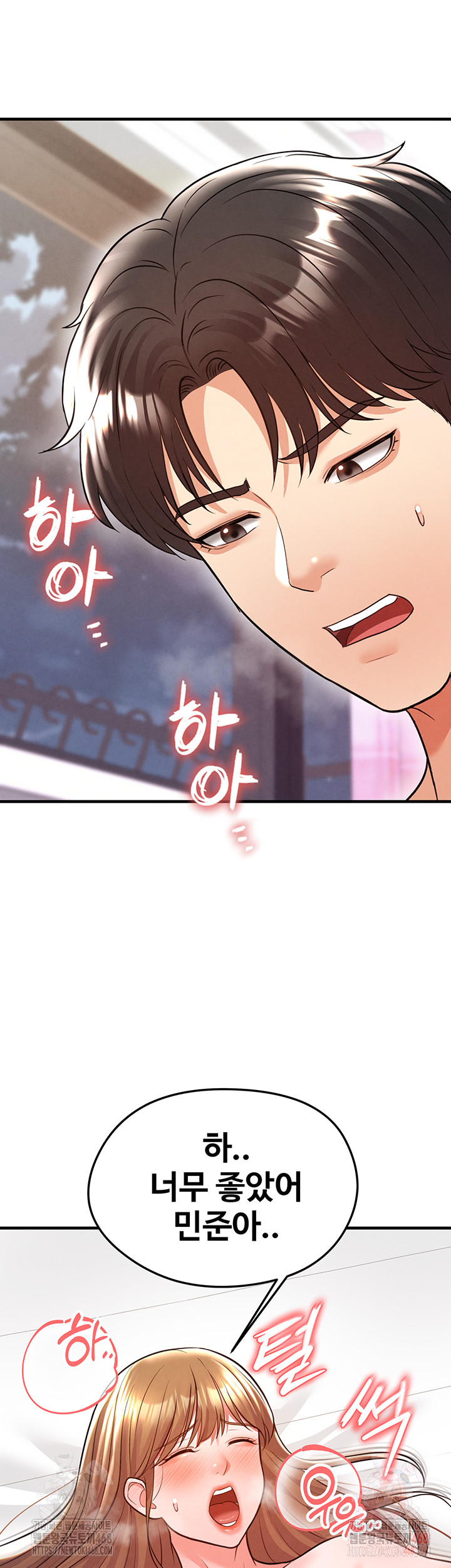 The Hottie’s Good at Football Raw - Chapter 22 Page 35