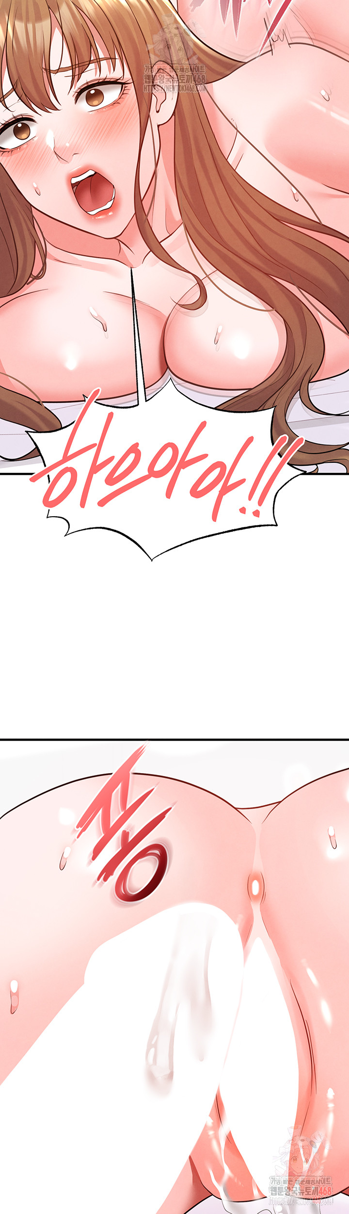 The Hottie’s Good at Football Raw - Chapter 22 Page 54