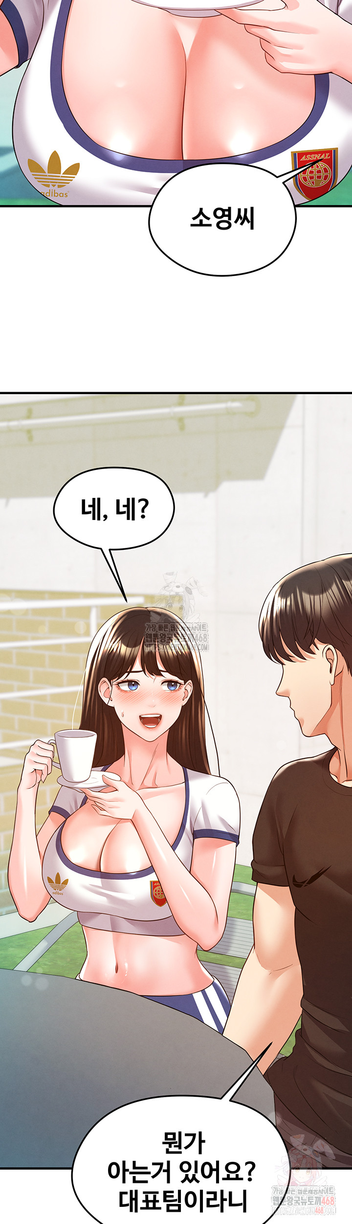 The Hottie’s Good at Football Raw - Chapter 23 Page 22