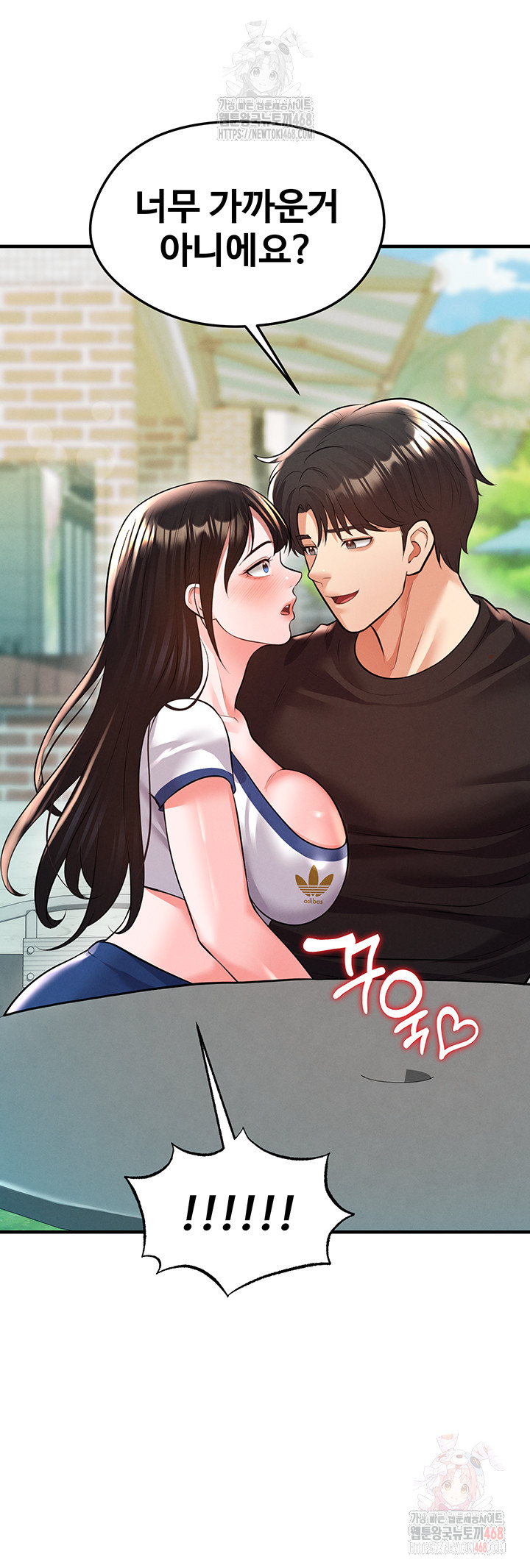 The Hottie’s Good at Football Raw - Chapter 23 Page 49