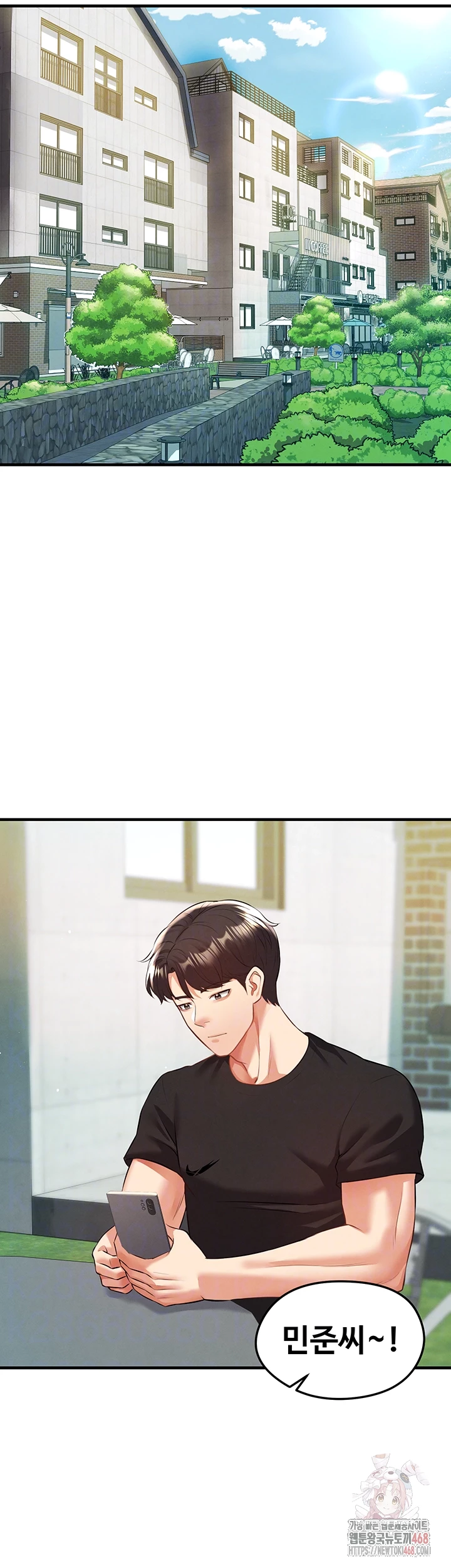 The Hottie’s Good at Football Raw - Chapter 23 Page 6