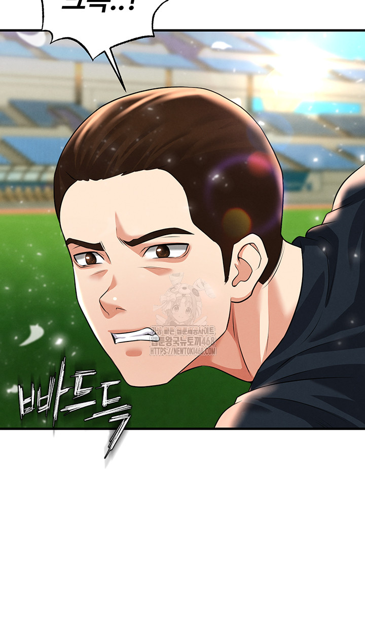 The Hottie’s Good at Football Raw - Chapter 24 Page 20