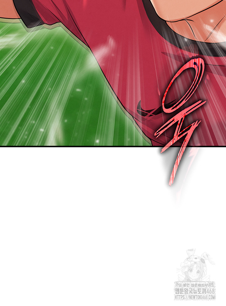 The Hottie’s Good at Football Raw - Chapter 24 Page 25