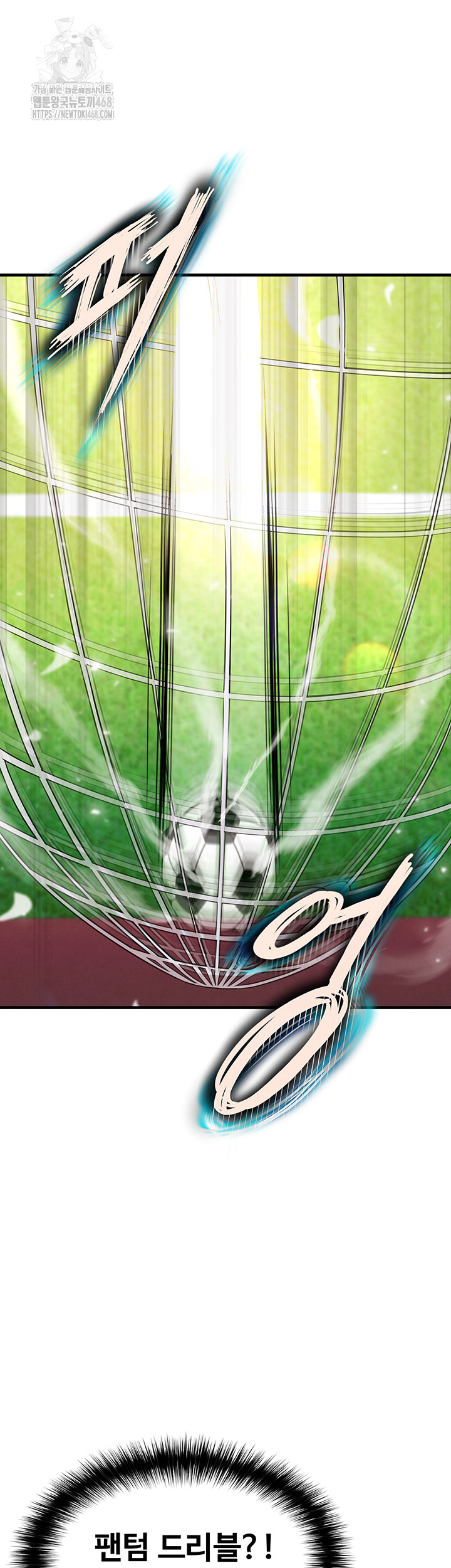 The Hottie’s Good at Football Raw - Chapter 24 Page 26