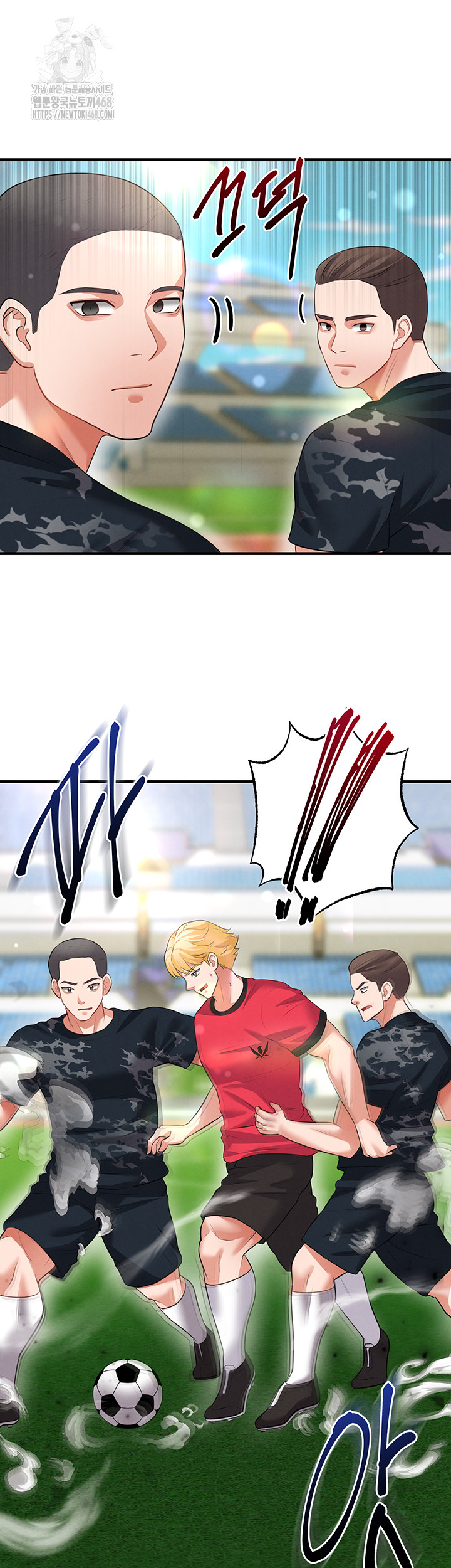 The Hottie’s Good at Football Raw - Chapter 24 Page 35