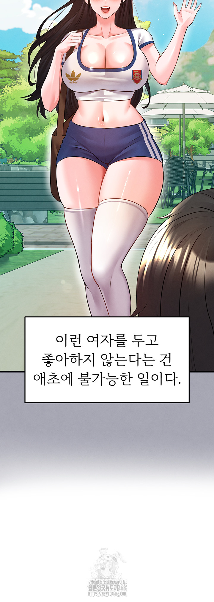 The Hottie’s Good at Football Raw - Chapter 25 Page 18