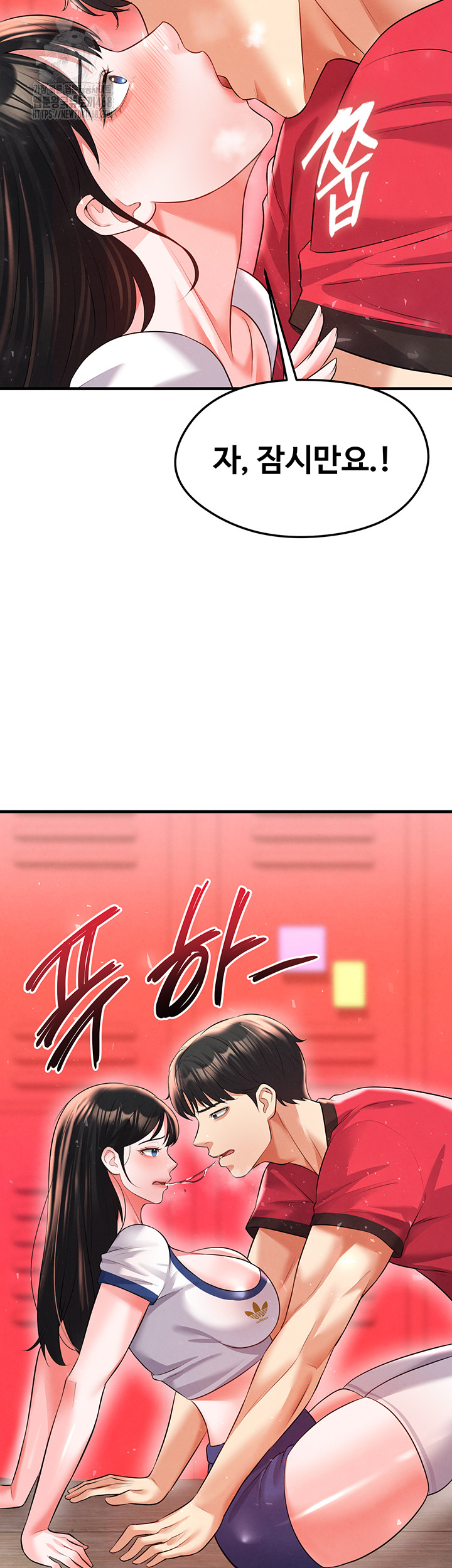 The Hottie’s Good at Football Raw - Chapter 25 Page 30